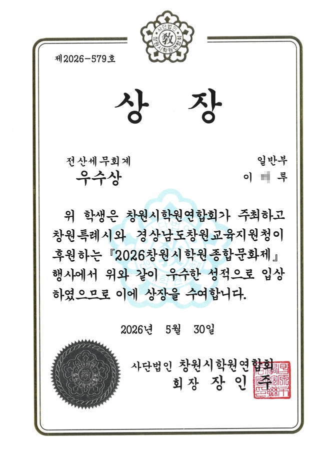 우수상1.jpg