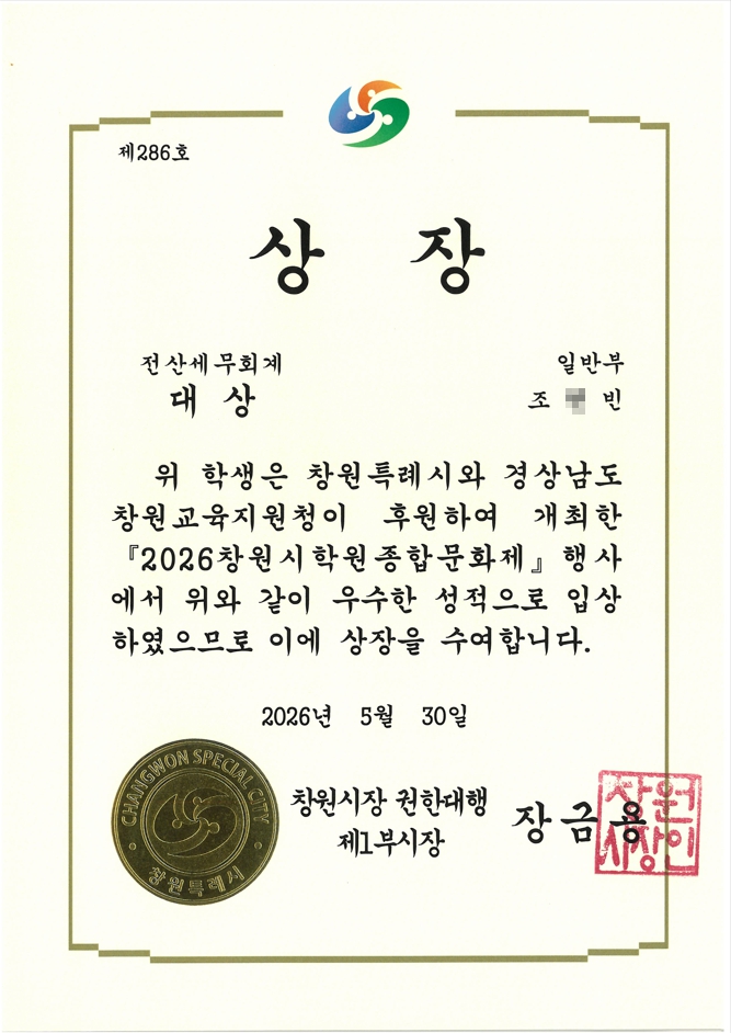 대상4.jpg