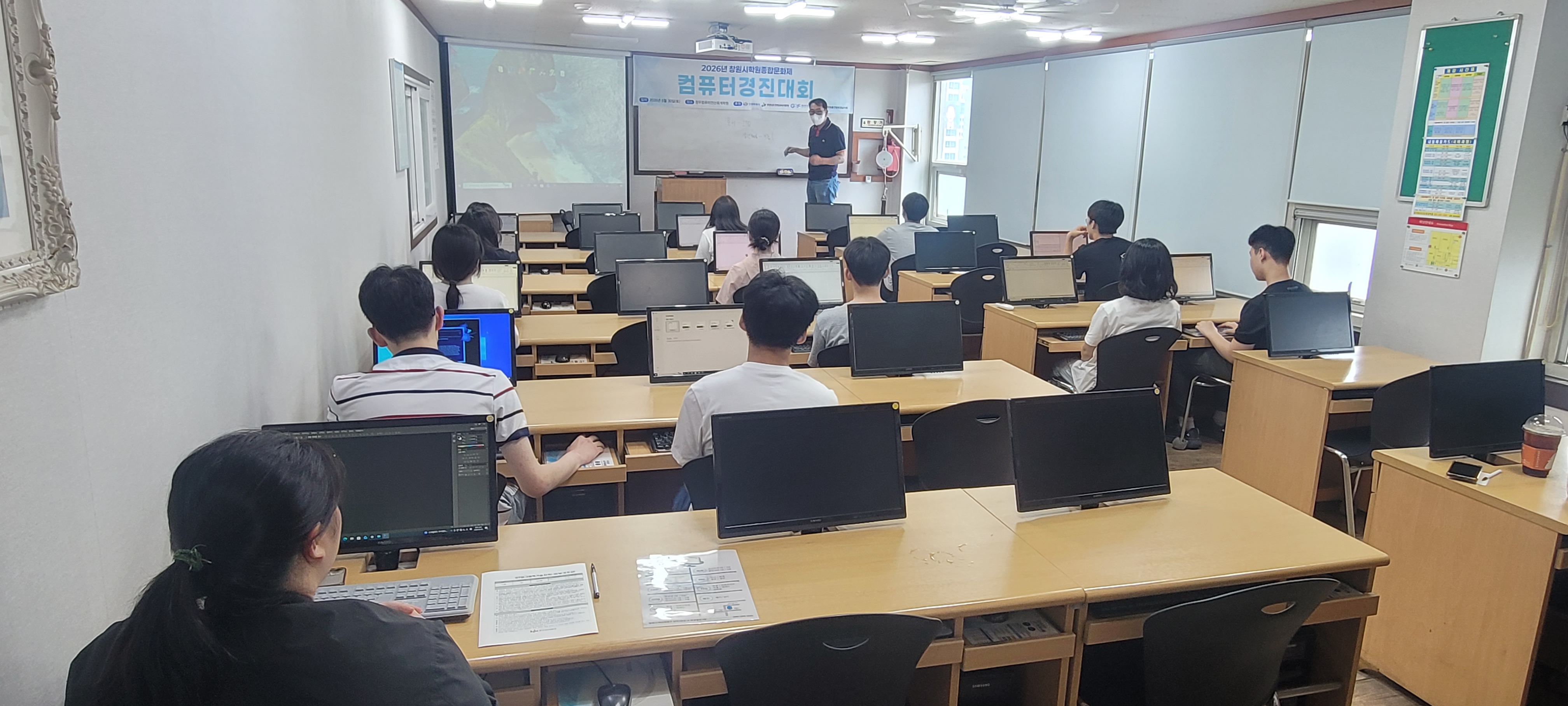 창원시학원종합문화제(2026)