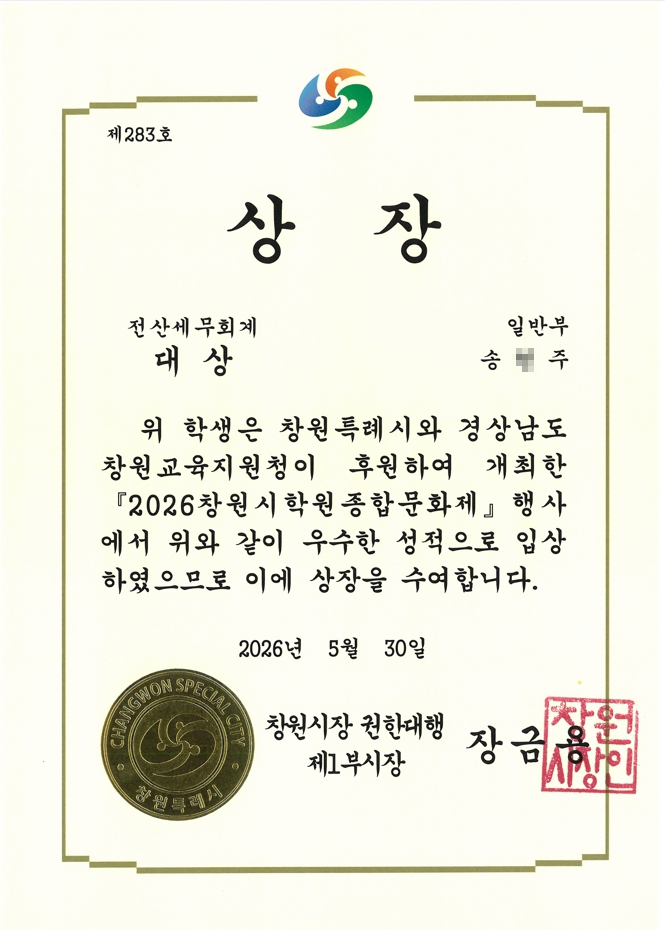 대상2.jpg