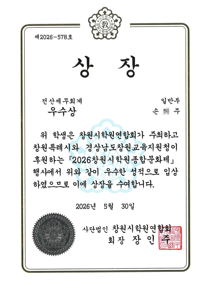 우수상2.jpg